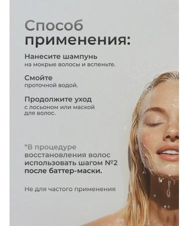 Silky Shampoo for intensive cleaning of damaged hair 250 ml - Buy Online on GoSupps.com