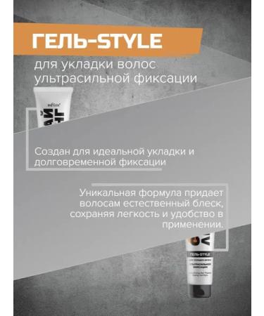 BELITA Hair styling gel - Buy Online on GoSupps.com
