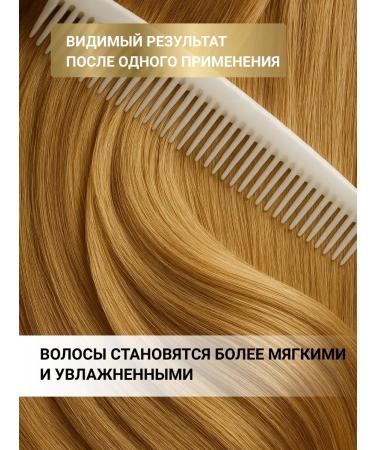 ESTEL Hair mask with collagen Curex Sunflower moisturizing - Buy Online on GoSupps.com