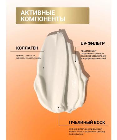 ESTEL Hair mask with collagen Curex Sunflower moisturizing - Buy Online on GoSupps.com