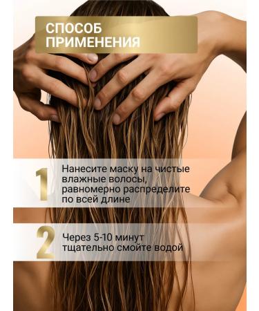 ESTEL Hair mask with collagen Curex Sunflower moisturizing - Buy Online on GoSupps.com