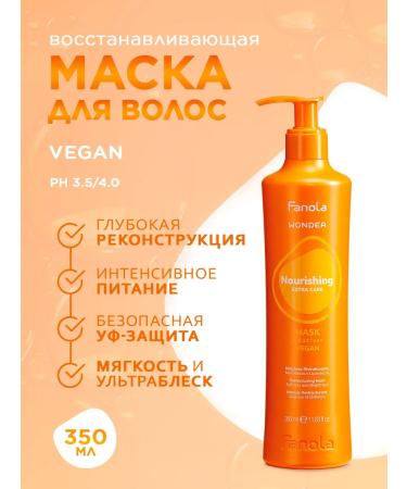 Fanola Hair mask restoring nutrition