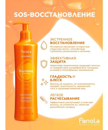 Fanola Hair mask restoring nutrition - Buy Online on GoSupps.com