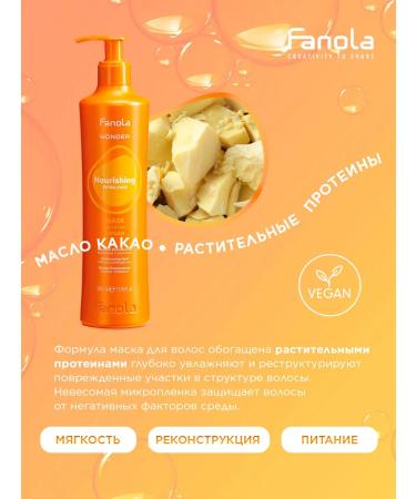 Fanola Hair mask restoring nutrition - Buy Online on GoSupps.com