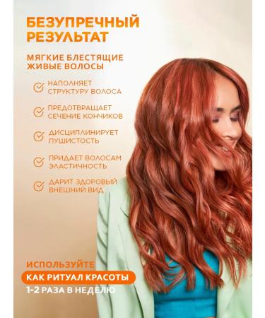 Fanola Hair mask restoring nutrition - Buy Online on GoSupps.com