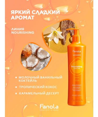 Fanola Hair mask restoring nutrition - Buy Online on GoSupps.com