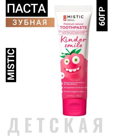 MYSTIC Natural children's premium toothpaste 3+ 60g