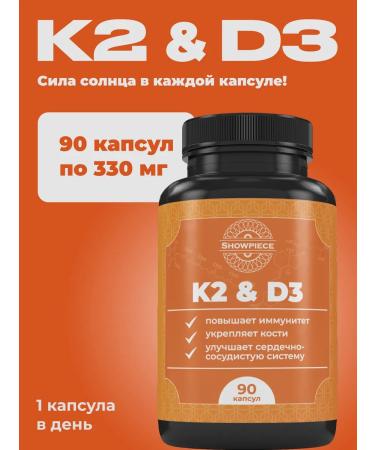 Showpiece Vitamin D3 K2 for men and women 90 capsules - Buy Online on GoSupps.com
