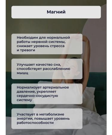 Showpiece Magnesium B6 - Buy Online on GoSupps.com