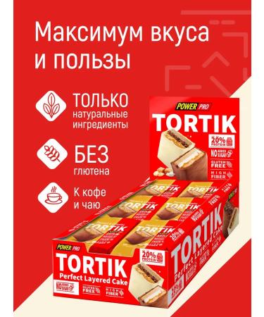 POWER PRO Protein cookies of cakes without sugar Tortik Assorted 8 pcs - Buy Online on GoSupps.com