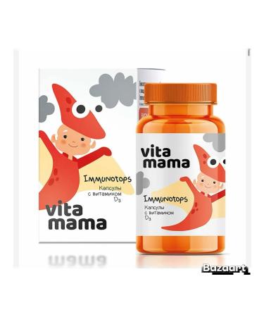 HEALTH Vitamin D3 - Buy Online on GoSupps.com