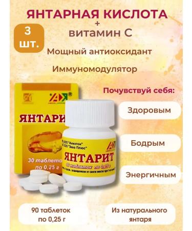 Amber Amber acid 3 pcs 90 tab