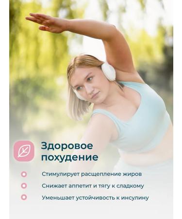 LeafToGo Lipotropic factor for metabolism and weight loss 120 capsules - Buy Online on GoSupps.com