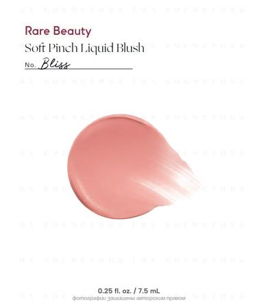 Rare Beauty Bliss blossom - Buy Online on GoSupps.com