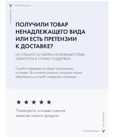 Vichy Mini set cleansing gel for oily and problem skin - Buy Online on GoSupps.com