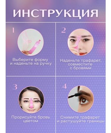 QDin Eyebrow stencil - Buy Online on GoSupps.com