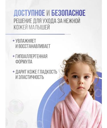 FIDGETBABY Children's kit cosmetics for newborns 0+ - Buy Online on GoSupps.com