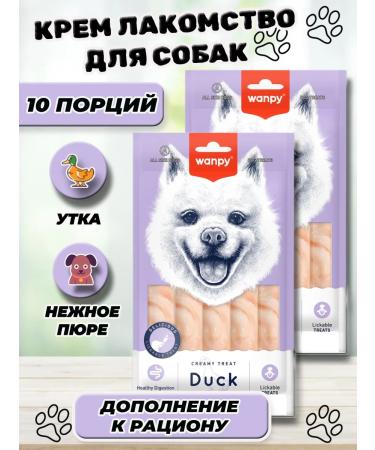 Wanpy Cream for dogs Tender puree from duck 2