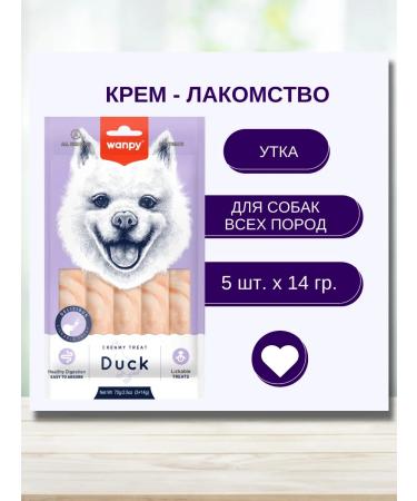 Wanpy Cream for dogs Tender puree from duck 2 - Buy Online on GoSupps.com