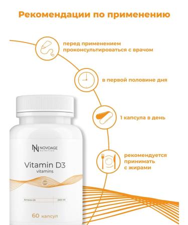 NOVOAGE nutrition Vitamin D3 capsules 60 pcs d3 - Buy Online on GoSupps.com
