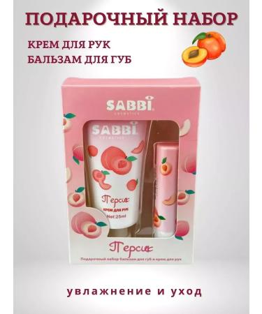 wwwkub Hand cream and lip balm