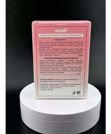 wwwkub Hand cream and lip balm - Buy Online on GoSupps.com