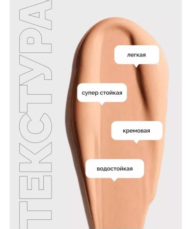 Novo Classer-corrector overlapping 03 - Buy Online on GoSupps.com