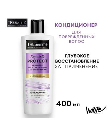 TRESemme Women's hair balm recovery with biotin
