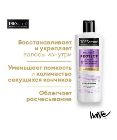 TRESemme Women's hair balm recovery with biotin - Buy Online on GoSupps.com