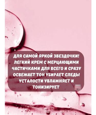 DOLCE MILK Moisturizing face 24 7 50 ml - Buy Online on GoSupps.com