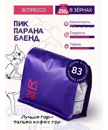 Coffee Manufactory Coffee in grains peak Parana Bland Arabica Robust 250 g