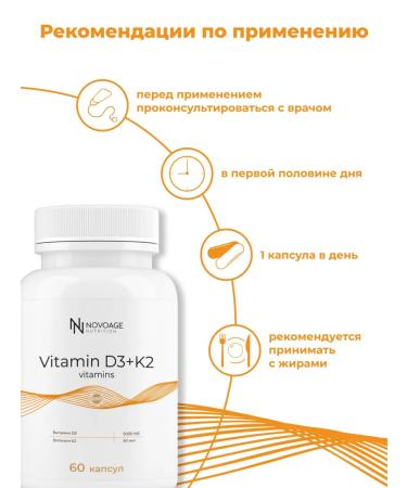 NOVOAGE nutrition D3 K2 Vitamin 5000 IM for muscles and bones D3 K2 60 capsules - Buy Online on GoSupps.com
