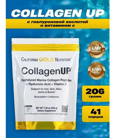 California Gold Nutrition Sea collagen drinking powder with vitamin C Collagen Up