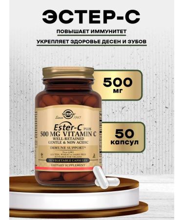 Solgar Esther-S Plus vitamin C 500 mg 50 capsules