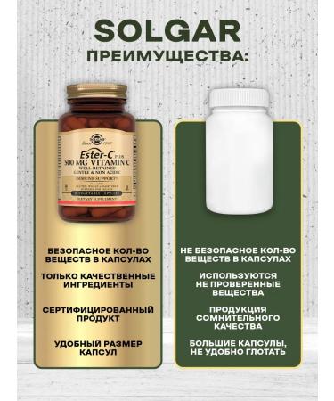 Solgar Esther-S Plus vitamin C 500 mg 50 capsules - Buy Online on GoSupps.com