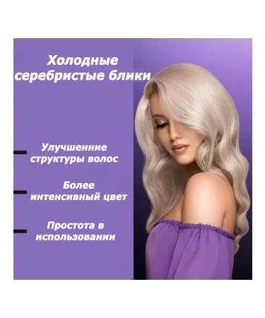 JOANNA Silver Boost Complex shampoo for blond hair 500gr - Buy Online on GoSupps.com