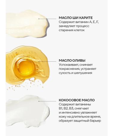 RICH CUPID A set of perfumed body scrubs - Buy Online on GoSupps.com