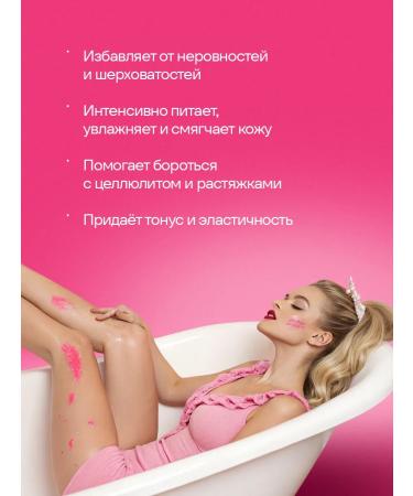 RICH CUPID A set of perfumed body scrubs - Buy Online on GoSupps.com