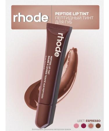 Rhode Espresso lip shine Tint