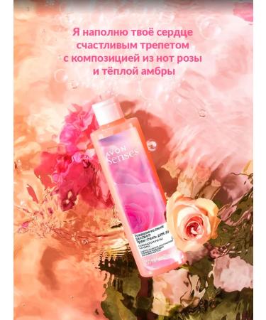 AVON Shower gel shampoo set Aivon - Buy Online on GoSupps.com