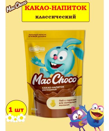 MacChoco Cocoa drink mixes classic 1 pc 235 gr.