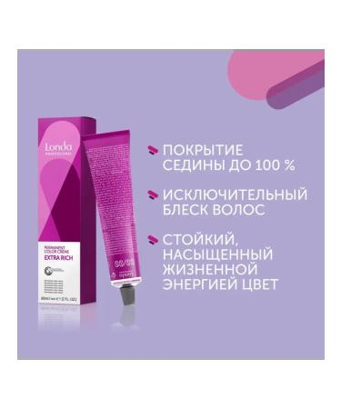 Londa Professional 65 Persistent paint pastel purple-red mix - Buy Online on GoSupps.com