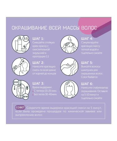 Londa Professional 65 Persistent paint pastel purple-red mix - Buy Online on GoSupps.com