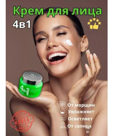 New Year's gift Anti -aging face cream 60 Korea