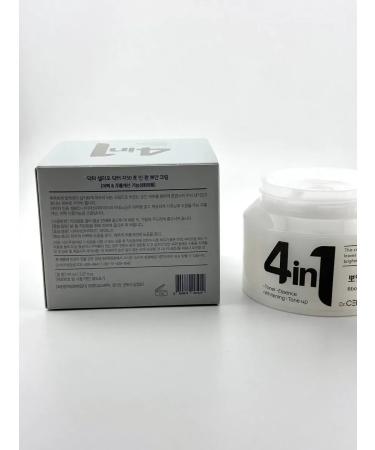 Q Korea face cream brightening moisturizing day 2024 - Buy Online on GoSupps.com