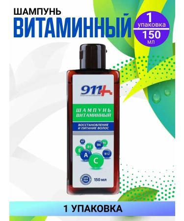 911 Vitamin shampoo RIST and power 1 bottle 150 ml
