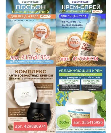 LEDAART Highlighter for face cream stick - Buy Online on GoSupps.com