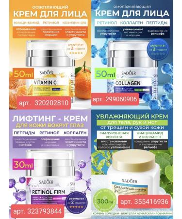 LEDAART Highlighter for face cream stick - Buy Online on GoSupps.com