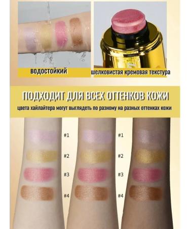 LEDAART Highlighter for face cream stick - Buy Online on GoSupps.com