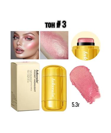 LEDAART Highlighter for face cream stick - Buy Online on GoSupps.com
